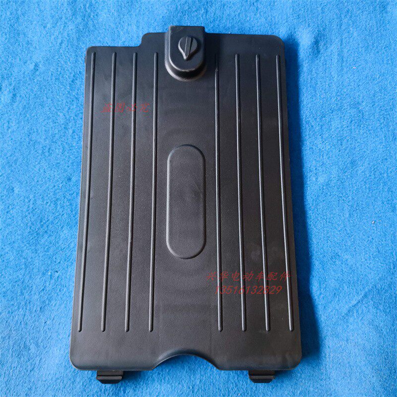 电动车脚踏板立马原装小电驴脚踩板子小飞驴艾乐电池盖板专用配套