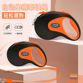 狗狗牵引绳中小型犬比熊泰迪博美柯基自动伸缩遛狗绳链子宠物用品