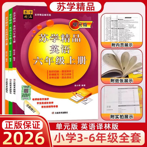 烦请看清规格说明的出版年份购买