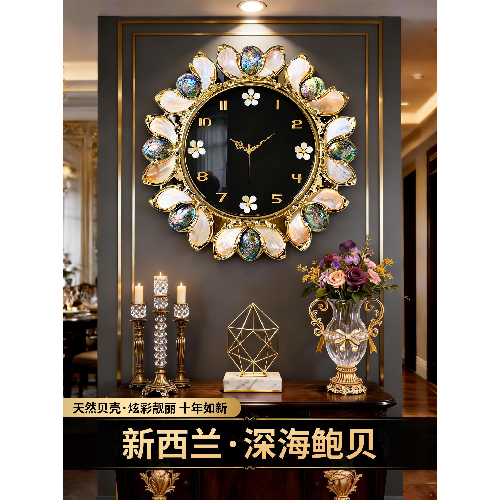 欧式创意挂钟表客厅家用2026新款轻奢高级感现代高端大气时钟挂墙