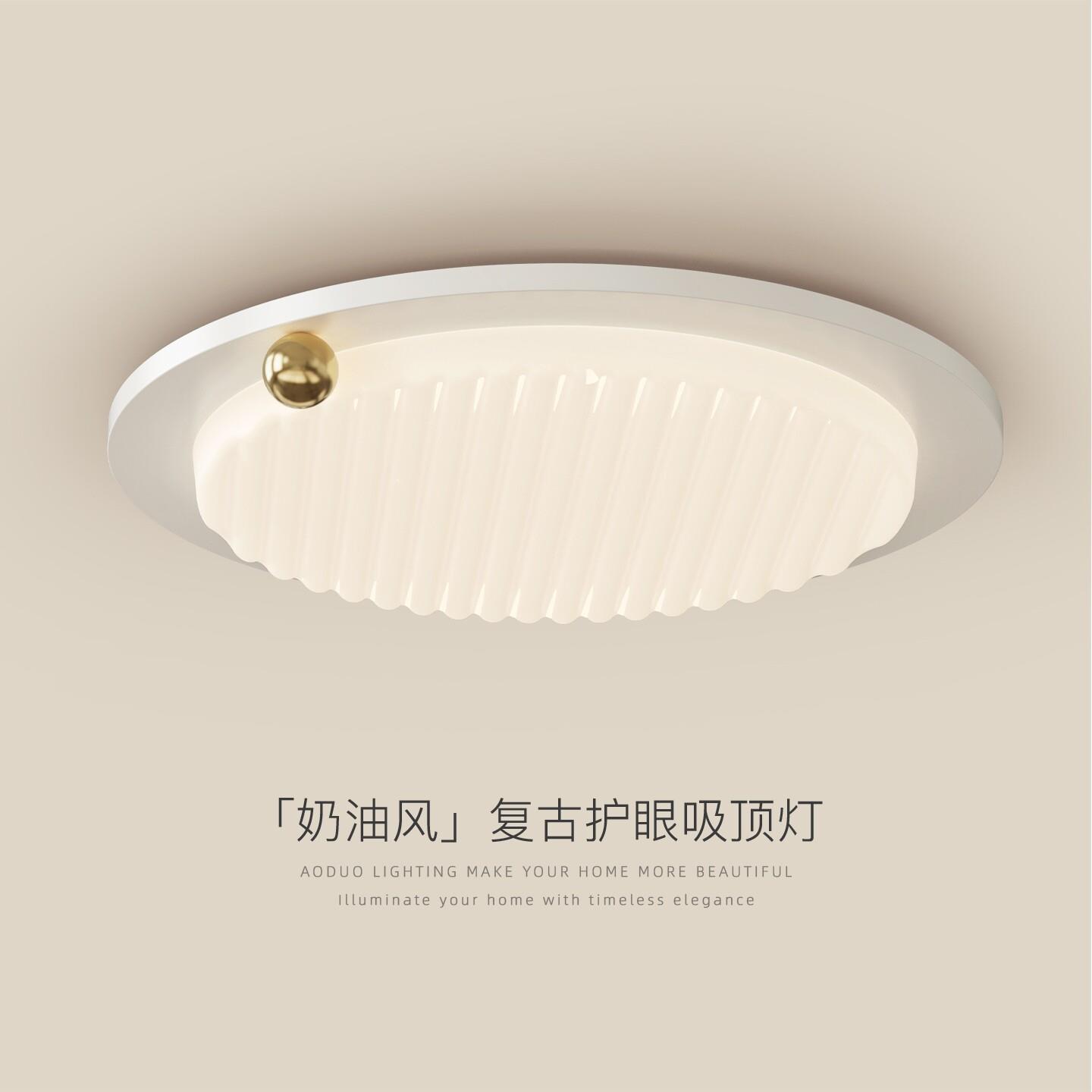 卧室吸顶灯简约现代超薄圆形主卧灯极简创意个性圆球儿童房间灯具