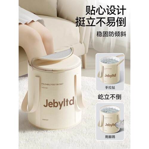 折叠泡脚袋高深过小腿带盖保温泡脚桶旅行宿舍便携洗脚桶