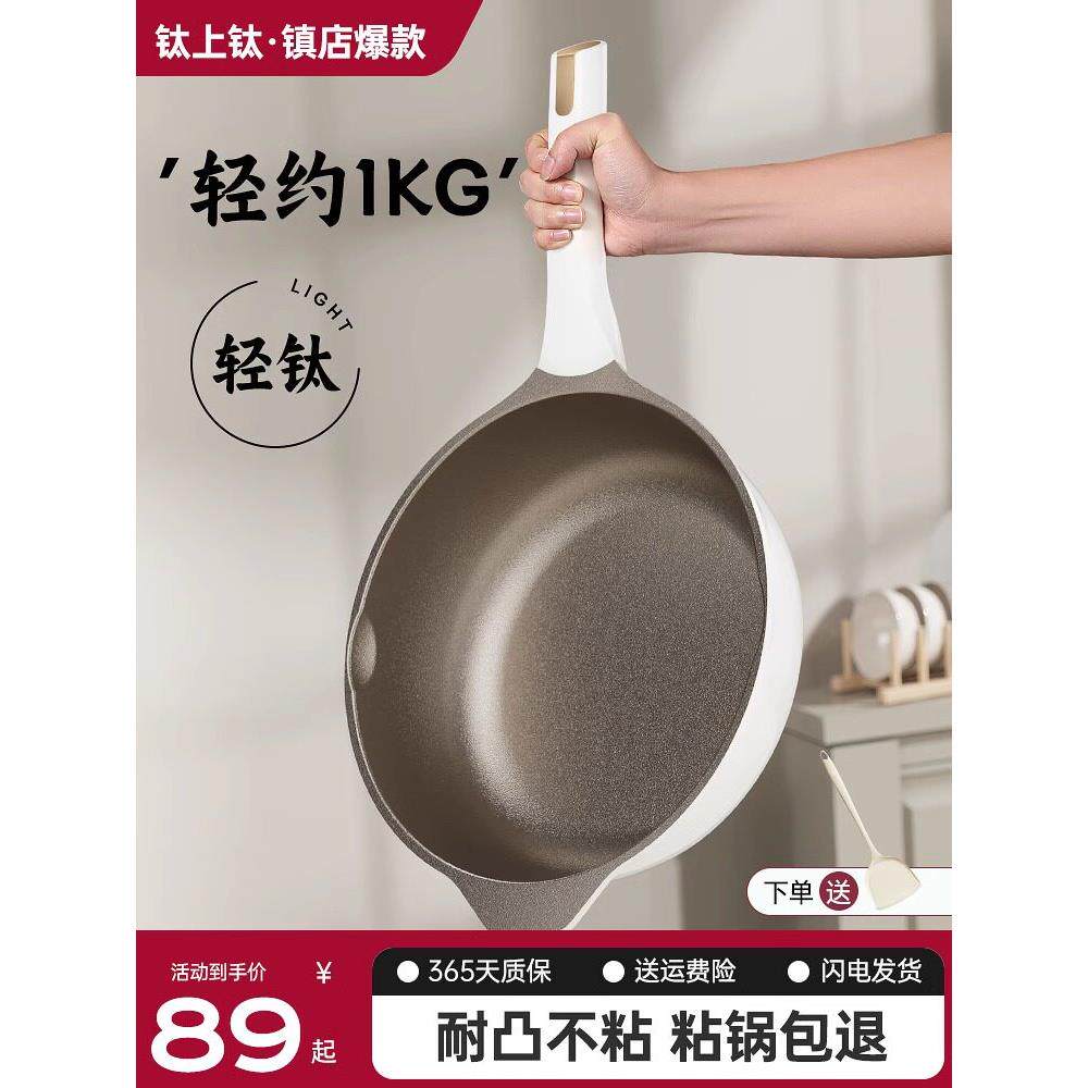 加深平底锅不粘锅煎炒锅钛陶瓷无涂层家用牛排煎蛋饼锅电磁炉适用