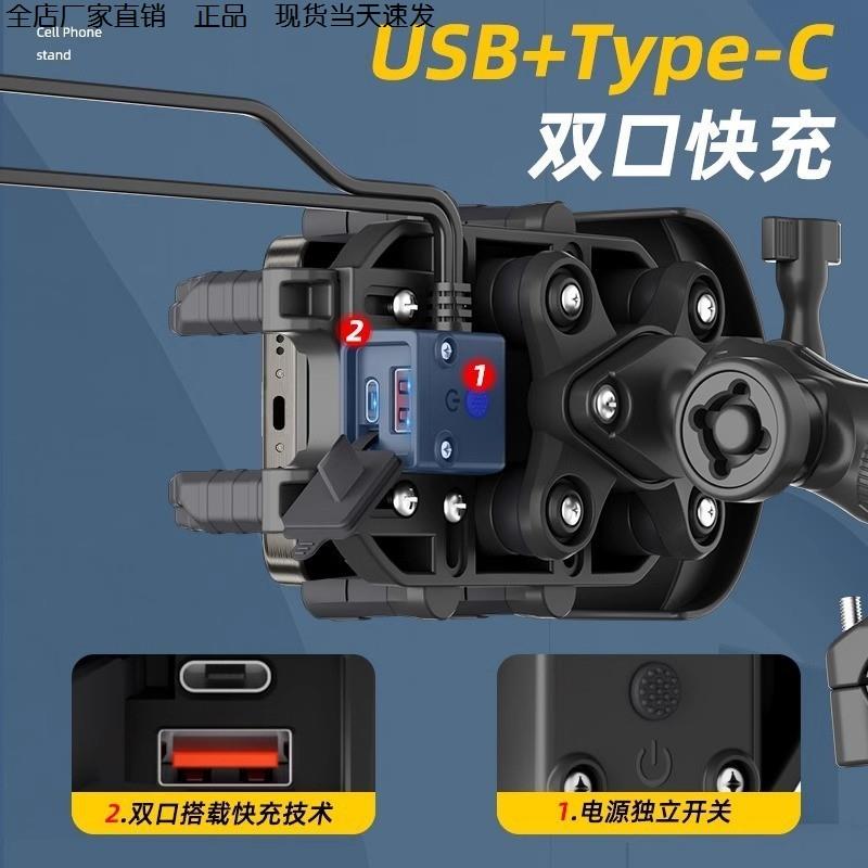电动车上手机支撑架2025新款机车外送减震导航遮阳自行车固定架