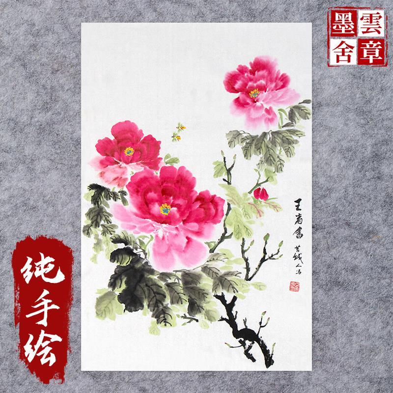 手写中式写意水墨花卉纯手绘国画牡丹花鸟客厅书房茶室玄关装饰画