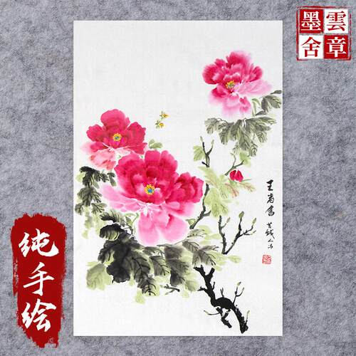 手写中式写意水墨花卉纯手绘国画牡丹花鸟客厅书房茶室玄关装饰画