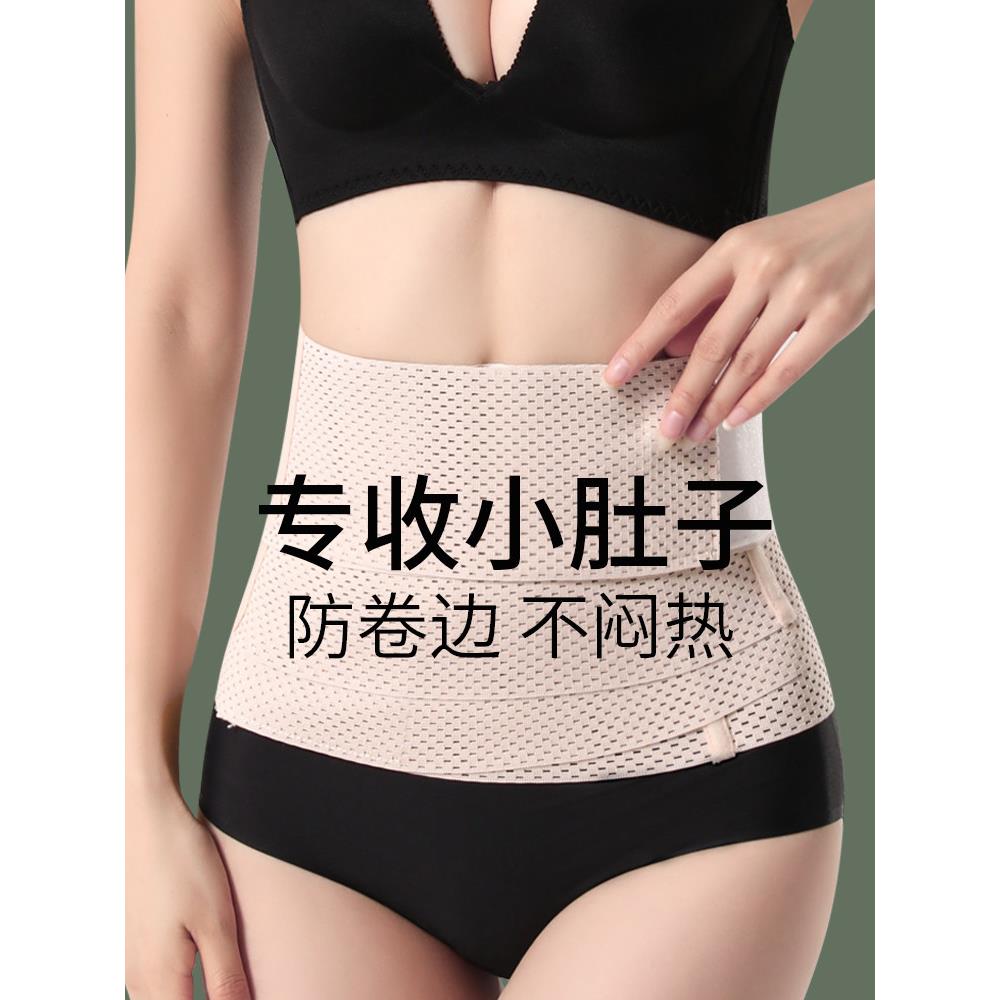 采购产品有力的腰和腹部的妇女腰带，细腹塑形带，产后塑形，紧恢