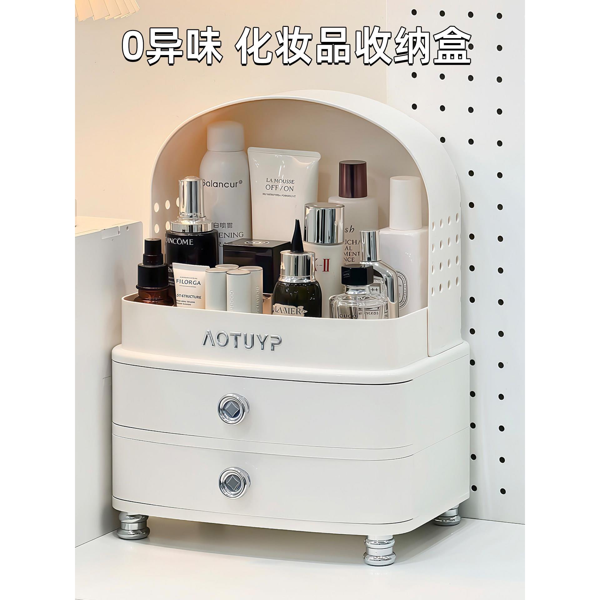 化妆品收纳盒桌面防尘护肤品置物架轻奢高档梳妆台上粉扑整理盒柜