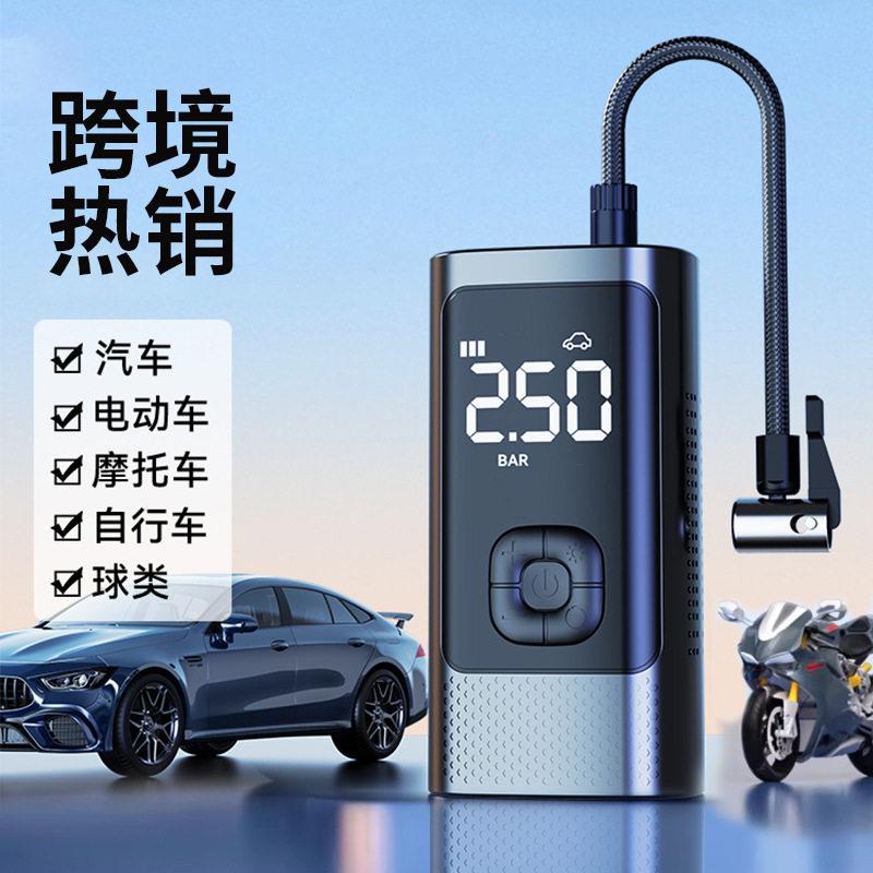 车载无线打气机汽车用可携式打气泵电动汽车轮胎高压打气筒充气