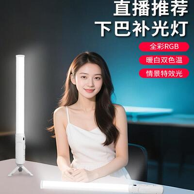 影格格主播专用美颜补光灯发丝灯全光谱柔光灯柔光不刺眼
