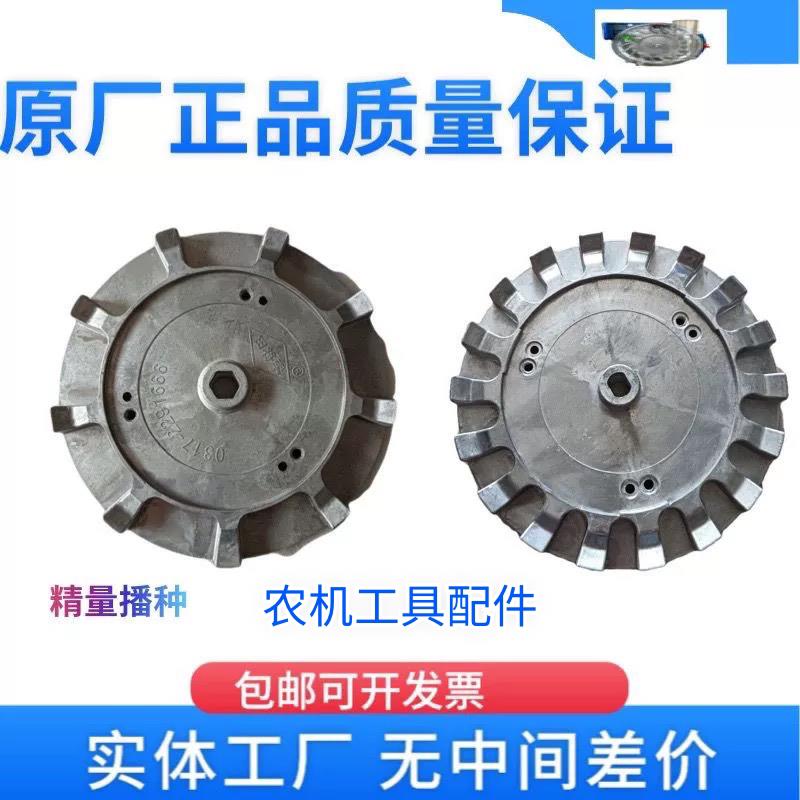 原厂正品玉米播种器双粒导种仓农用播种机械配件排种器配件播双粒