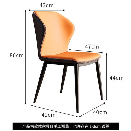 电脑椅办公椅会议椅麻将椅椅子学生家用久坐弓形舒适简约靠背椅子