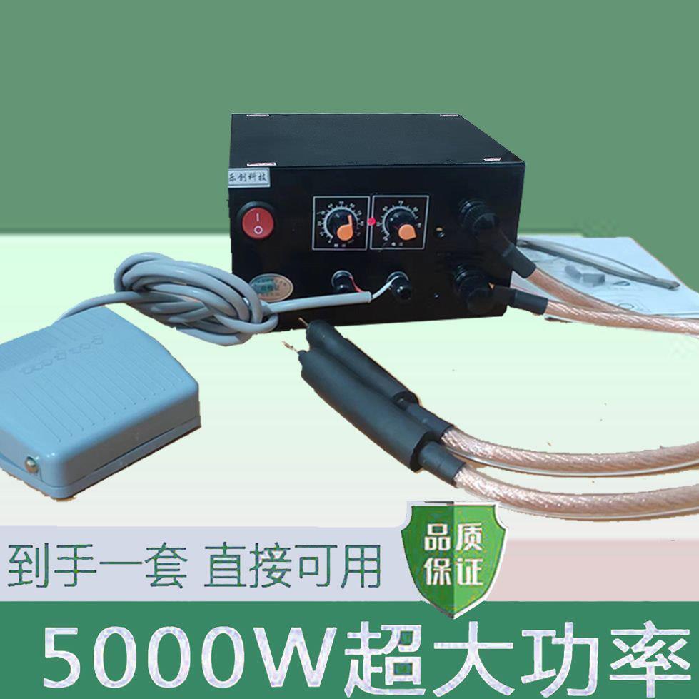 电池点焊机 家用18650锂电池点焊机 diy维修手持小型220V电池焊接