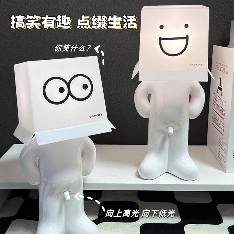创意台灯生日礼物送朋友女生男生搞笑可爱有意思宿舍同学小夜灯