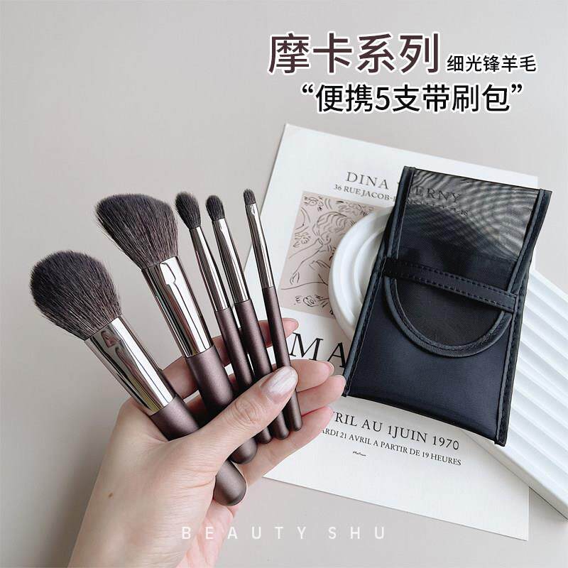 迷你化妆刷收纳包套装可携式5支动物毛旅行化妆刷散粉腮红眼影刷