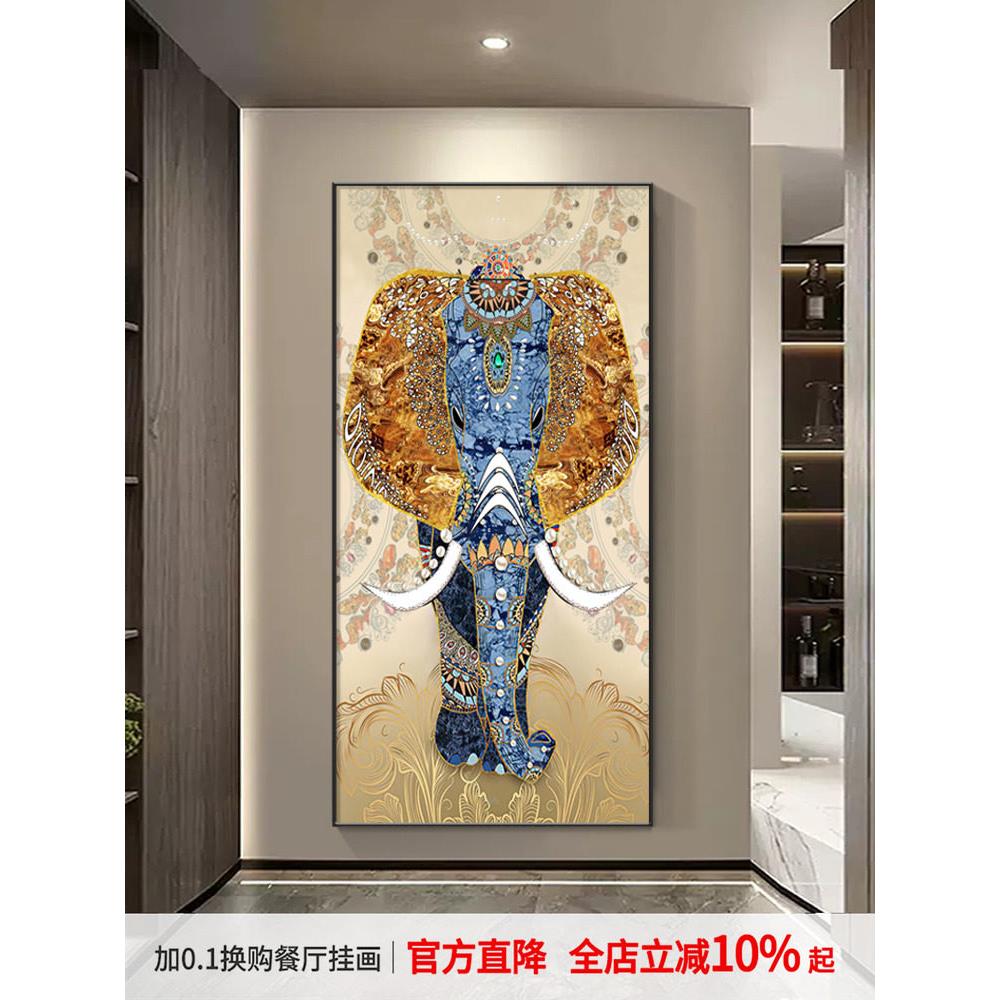 大象入口装饰画东南亚风格祥瑞大象壁画走廊过道现代无障碍豪华垂
