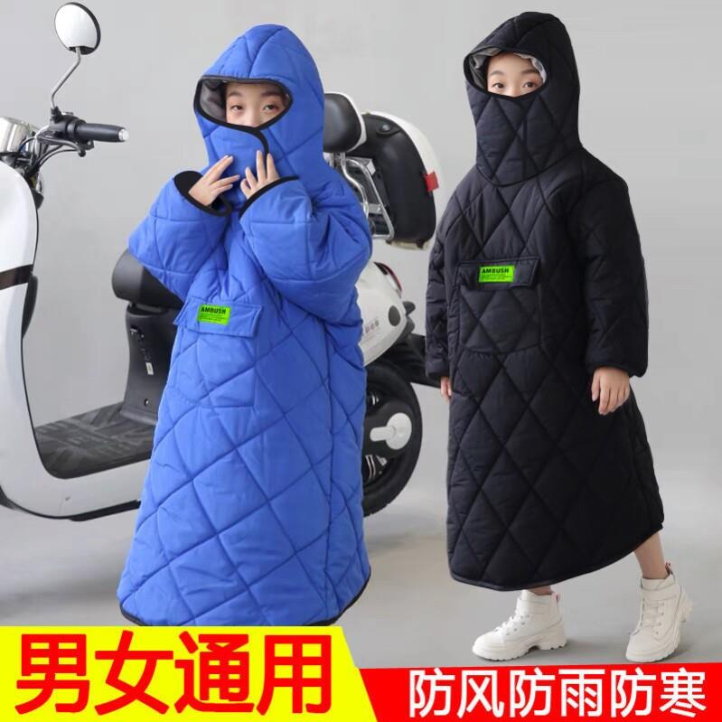 儿童挡风衣电动车骑行保暖摩托车挡风被亲子后座带小孩防风罩加绒