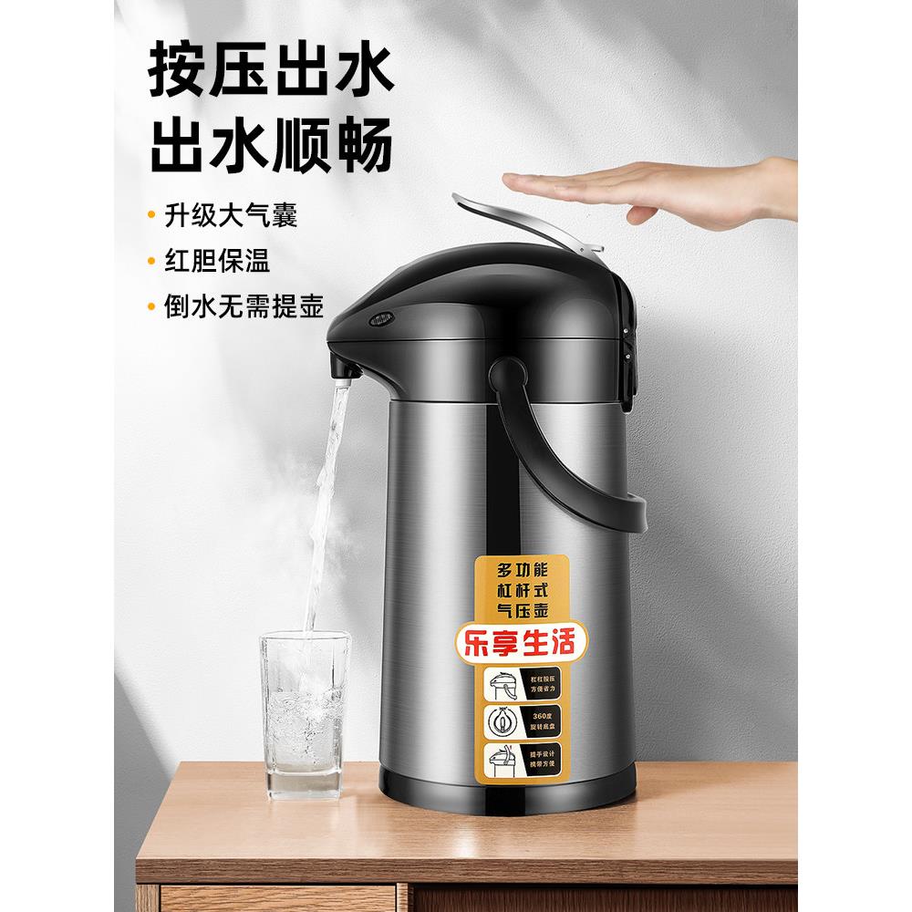 节点大容量家用空气压力保温瓶压力机绝缘沸水水壶学生宿舍玻璃茶