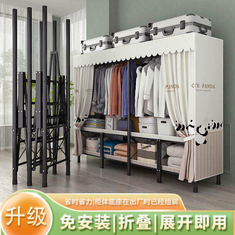 衣柜折叠免安装加粗钢架加厚布衣柜房间客厅床头防潮橱柜收纳柜