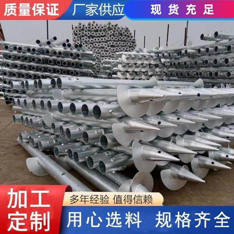 光伏螺旋地桩地螺丝灌注桩绞龙栈道桩镀锌地预埋大棚桩基础螺旋桩
