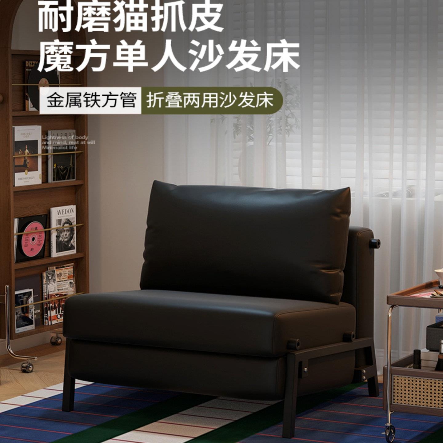 单人沙发床折叠两用小户型可坐可躺榻榻米沙发床黑色复古伸缩沙发