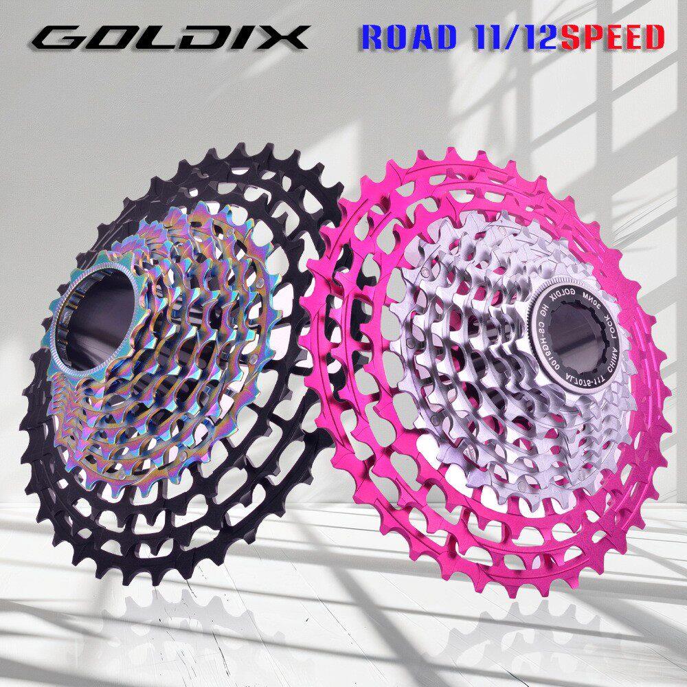 GOLDIX超轻飞轮11/12速28-36T超轻量CNC镂空公路自行车一体式飞轮
