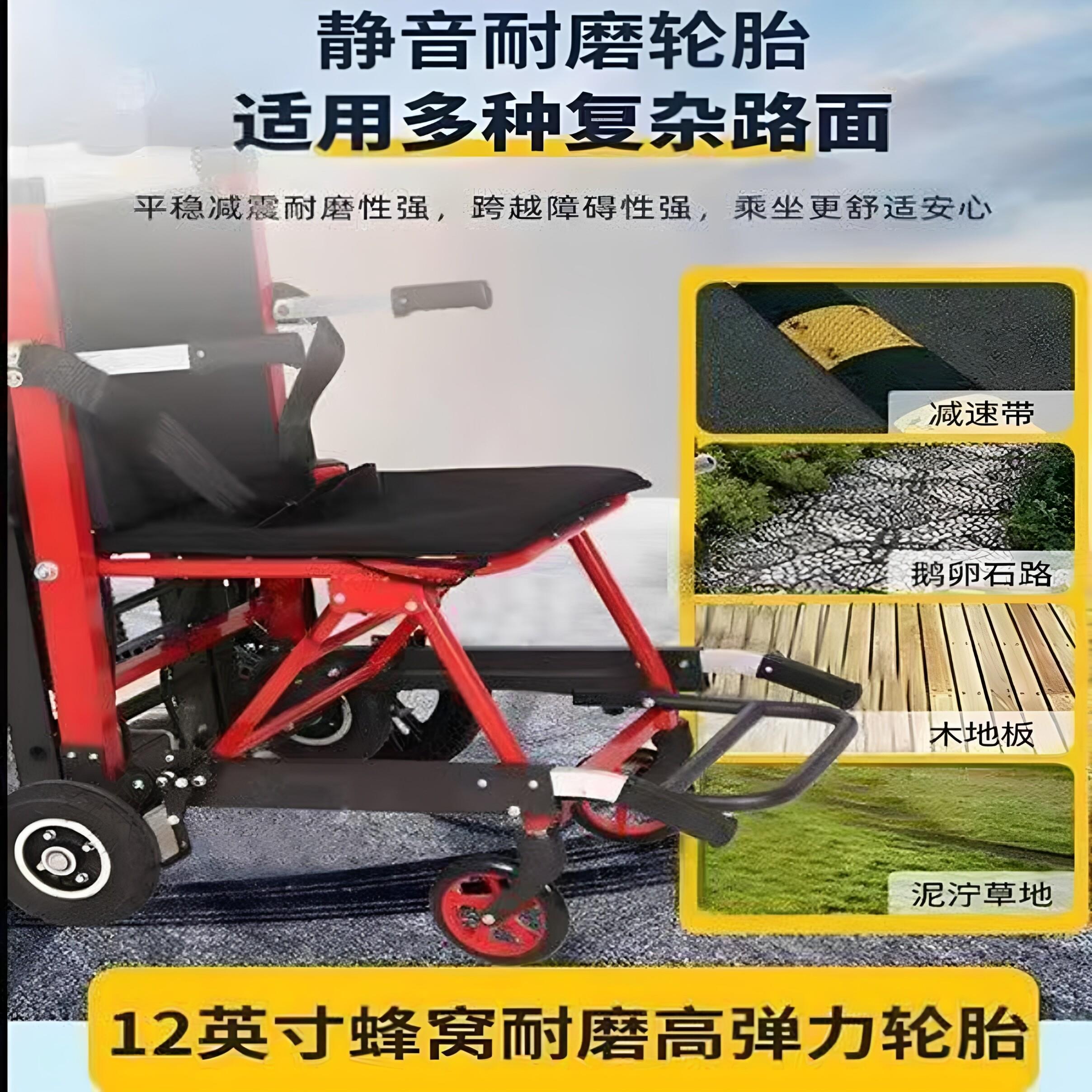 爬轻便折叠爬楼机轮椅老人爬楼椅车智能残疾上下楼梯智能爬楼梯神