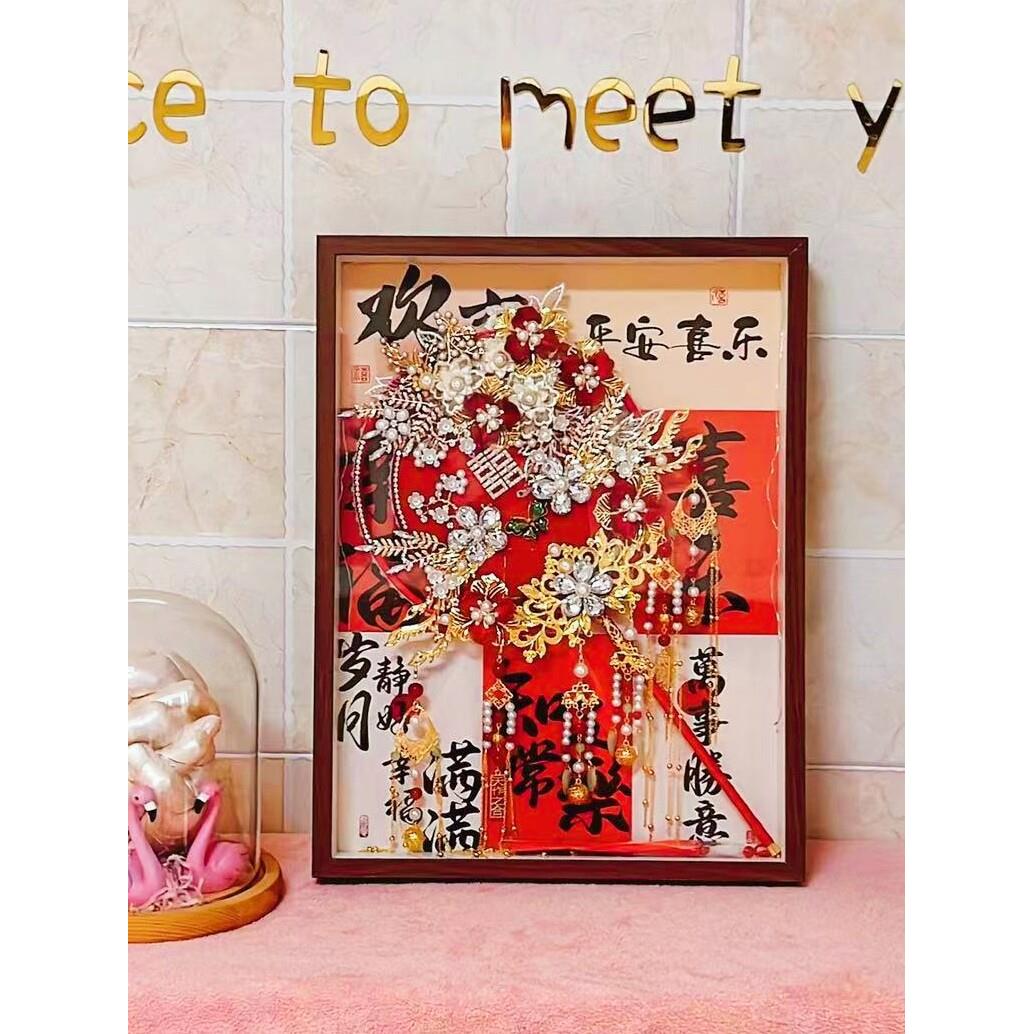 新娘团扇装裱立体画框中空干花相框扇子装饰画中式收纳礼盒防褪色