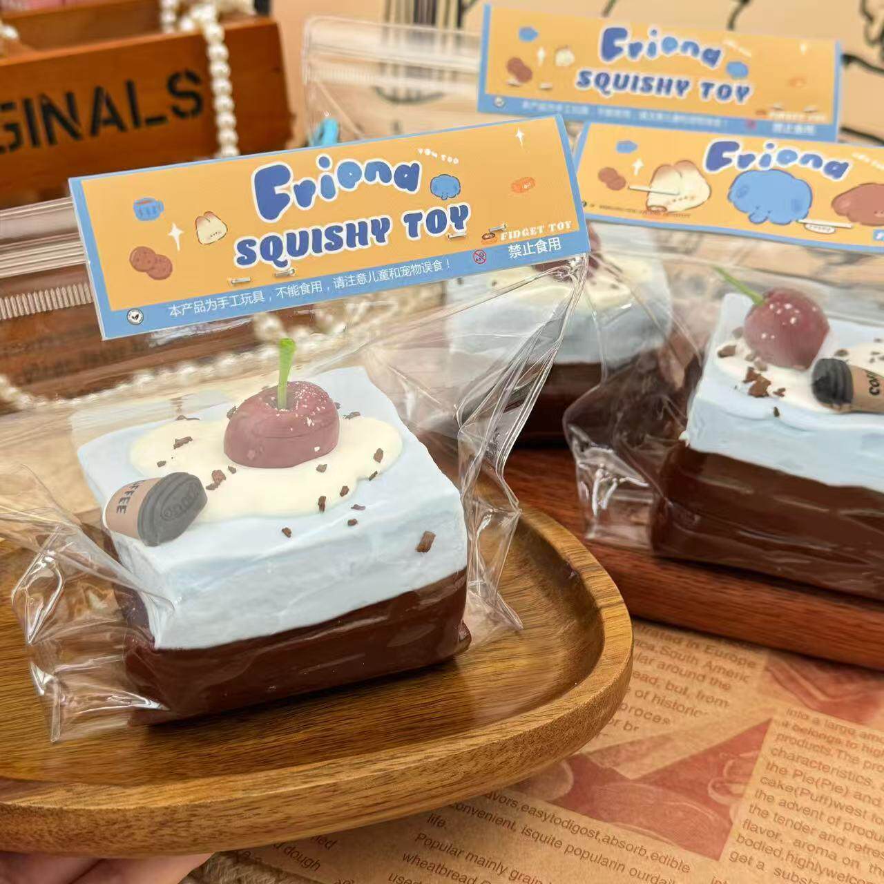 樱桃海盐布朗尼捏捏乐食品级硅胶