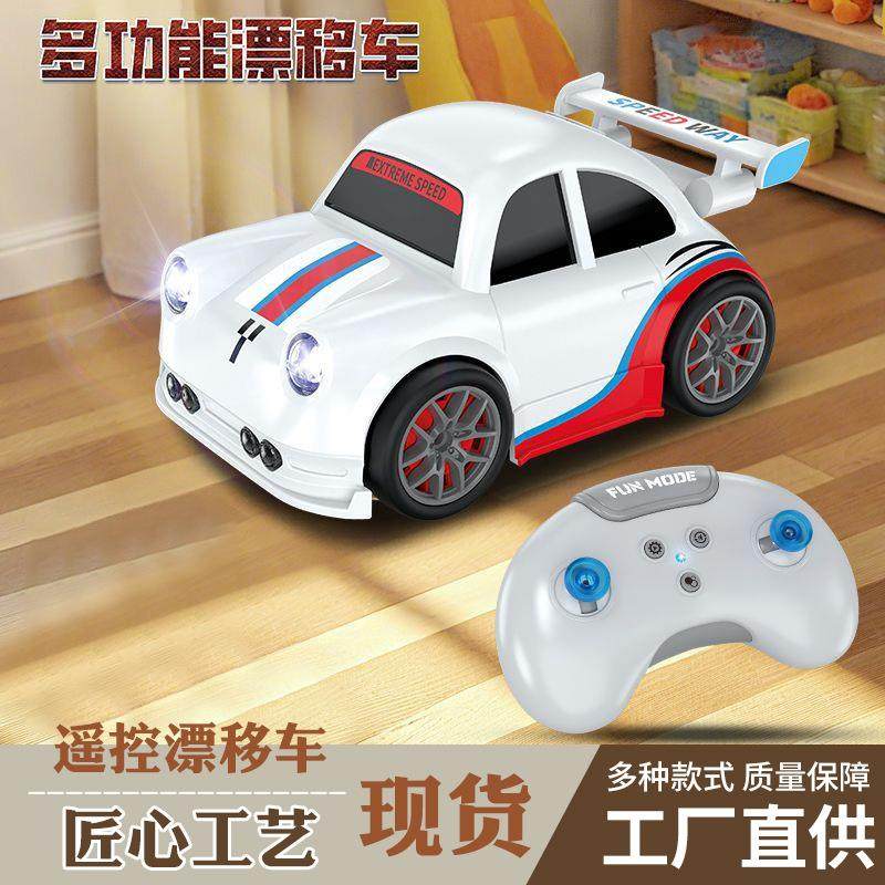儿童玩具汽车遥控四驱桌面迷你智能感应跟随车漂移解压电动礼物,玩具/童车/益智/积木/模型,电动/遥控车,淘宝优惠券,粉丝福利购,淘宝优惠卷