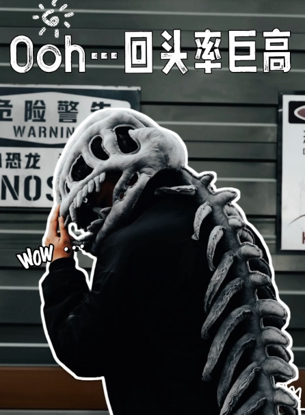 网红恐龙骨架头套帽子玩具