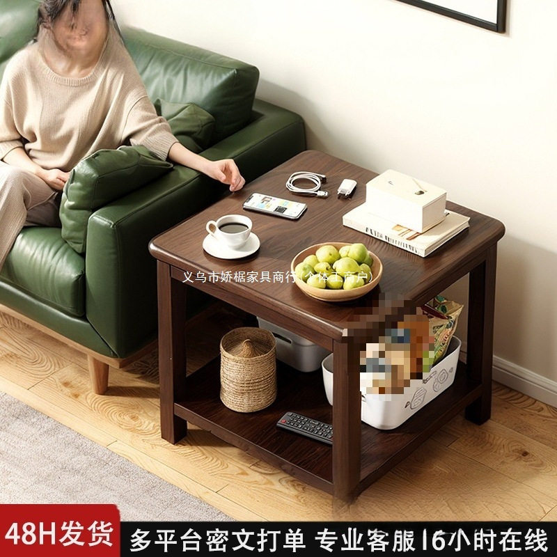 茶几客厅家用阳台喝茶桌实木茶几轻奢感沙发边几正方形小方桌