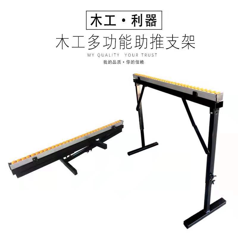 木工折叠台锯工作台专用小型锯台配件多功能辅助助推滑轮支架图片