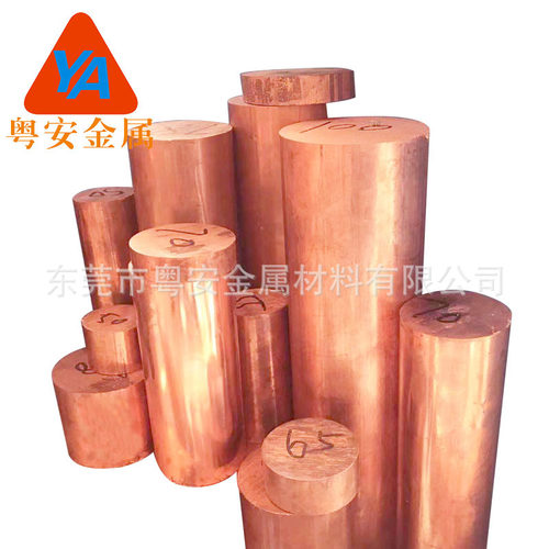 厂家批发实心c1100红铜棒 加 工定 制接地导电t2铜棒 规格齐全