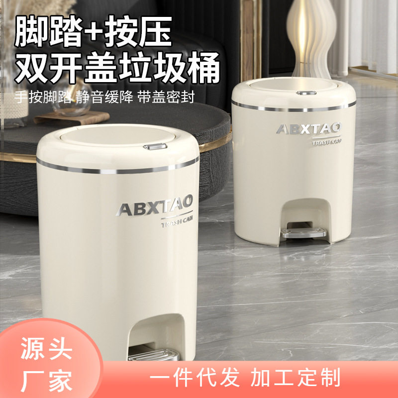 垃圾桶家用按压双开脚踏收纳桶厨房带盖厨余桶静音缓降厕所清洁桶