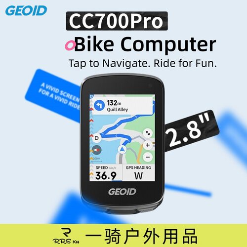GeoidCC700pro彩屏智能码表导航