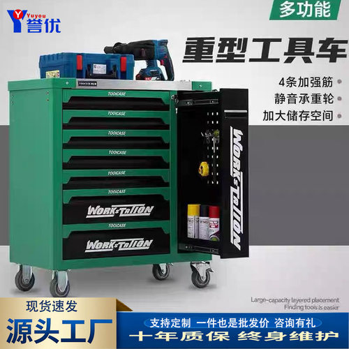 重型汽修工具车七抽加厚车间