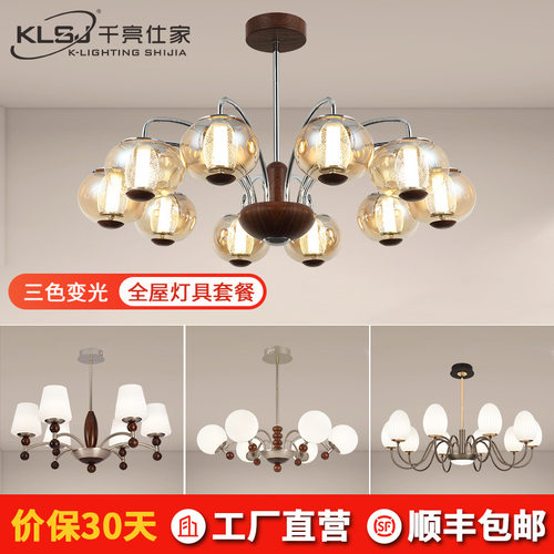 新款中古风客厅吊灯美式复古