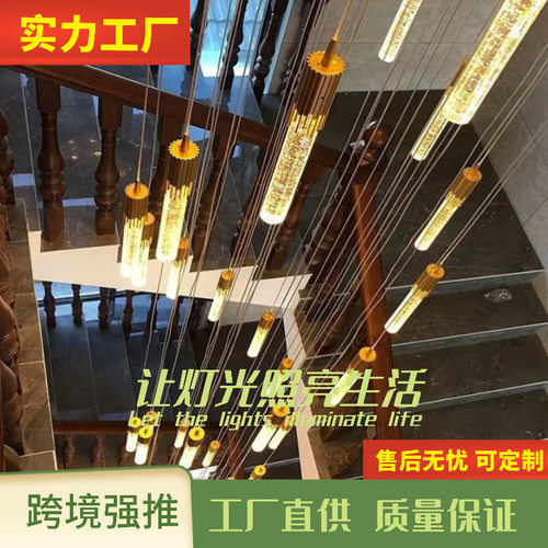 后现代楼梯吊灯水晶别墅复式
