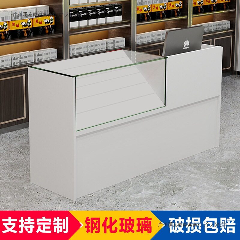 超市香烟柜台便利店钢化玻璃烟柜收银台一体柜香烟展示柜组合