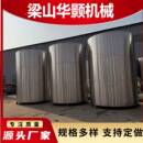 304316不锈钢储罐化工食品制药酒罐奶罐液体容器不锈钢储存罐