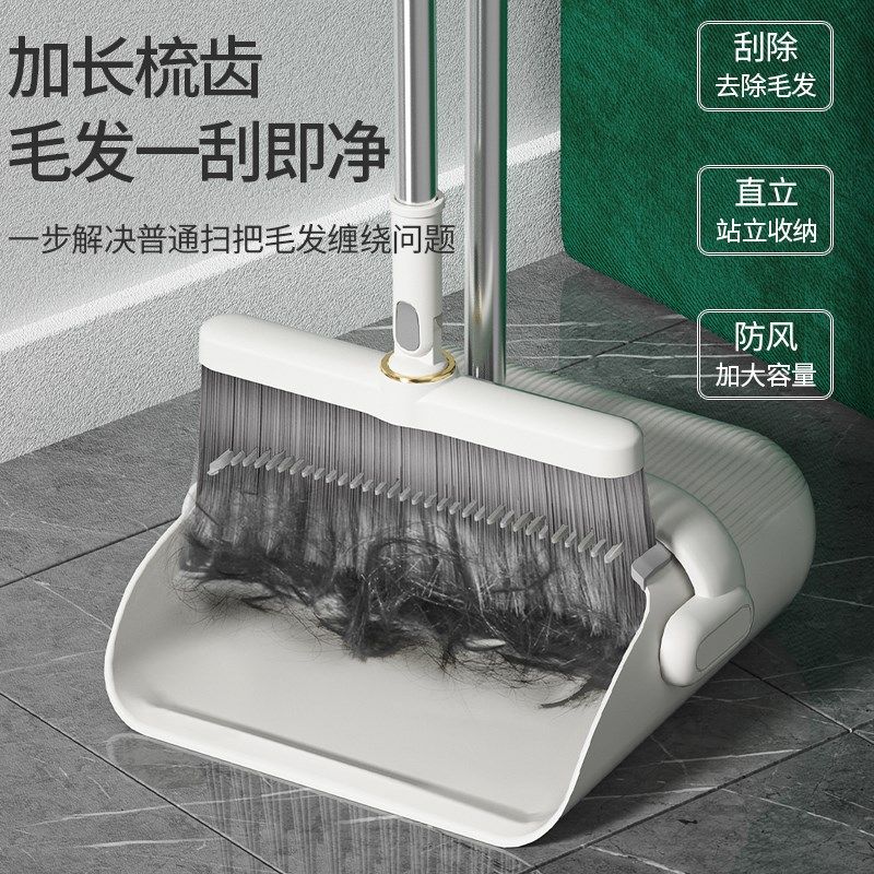 扫把套装2024新款家用扫帚簸箕组合刮地板刮水器魔术扫把不粘头发,家庭/个人清洁工具,扫把,淘宝优惠券,粉丝福利购,淘宝优惠卷