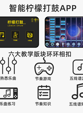 Lemon柠檬T550网皮电子鼓电子架子鼓家用专业成人儿童便携式电鼓