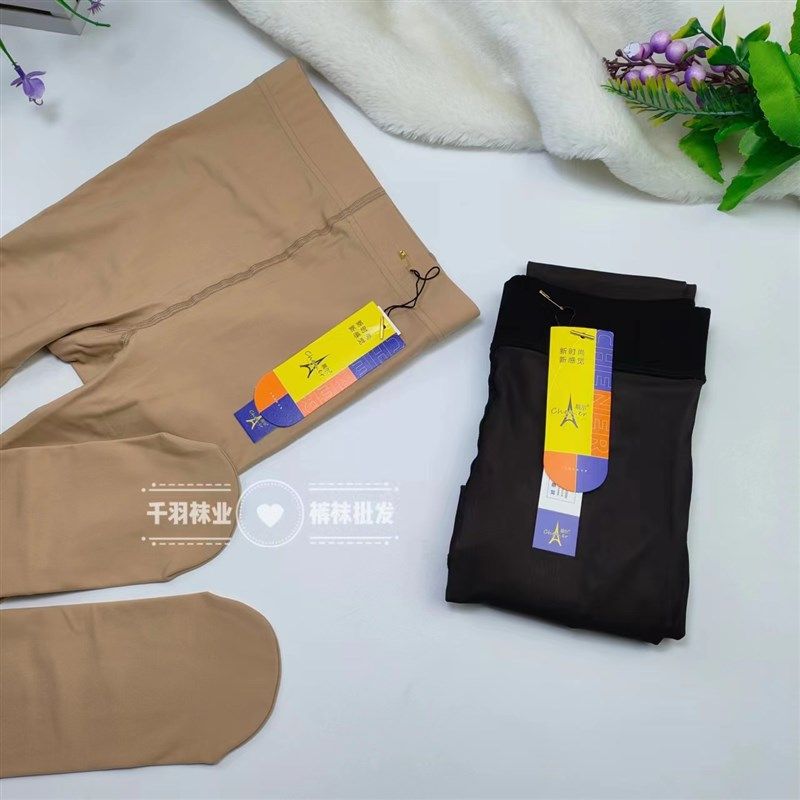 晨尔9001黑丝袜女春秋薄款高透光腿神器裸感黑透肤女神肤色连裤袜,女士内衣/男士内衣/家居服,连裤袜/打底袜,淘宝优惠券,粉丝福利购,淘宝优惠卷