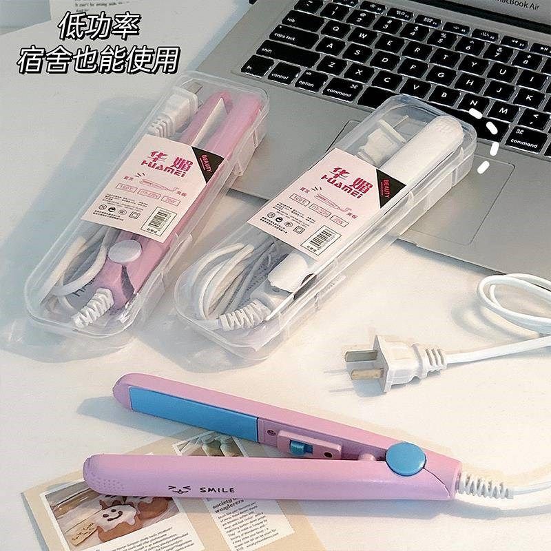 夹板小型直发卷发两用刘海专用神器拉直板夹迷你便携式卷发棒发型,个人护理/保健/按摩器材,卷/直发器,淘宝优惠券,粉丝福利购,淘宝优惠卷