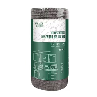 钢丝球抹布耐磨厨房专用的洗碗巾一次性加厚清洁布代替钢丝球锅布