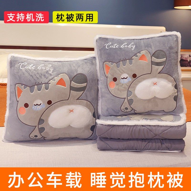 抱枕被子两用夏季办公室女生睡觉折叠午睡毯子二合一车载枕头靠枕,居家布艺,抱枕被,淘宝优惠券,粉丝福利购,淘宝优惠卷