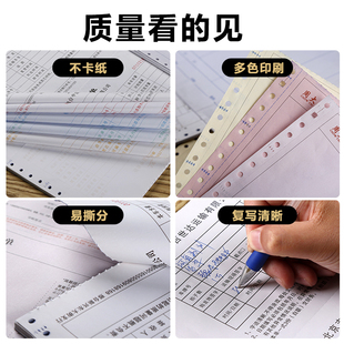 定制机打带孔票据电脑针式联单打孔票据珠宝首饰质保单过磅单二联