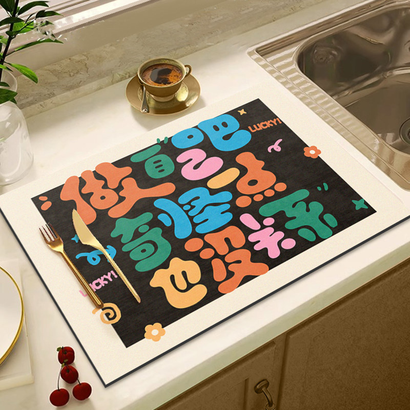 硅藻泥厨房沥水垫碗筷控水家用卫生间洗手台吸水台面保护垫子餐垫,居家布艺,厨房地垫,淘宝优惠券,粉丝福利购,淘宝优惠卷