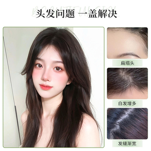 假发女片头顶补发蓬松增发量全真发遮白发无痕隐形八字浏海假发片